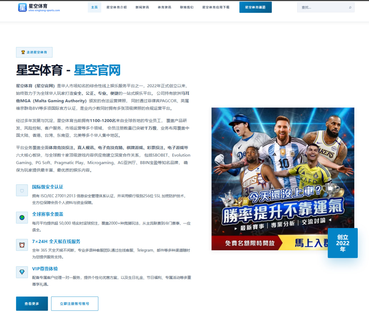 www.hub-mg-sports.com.cn编辑部