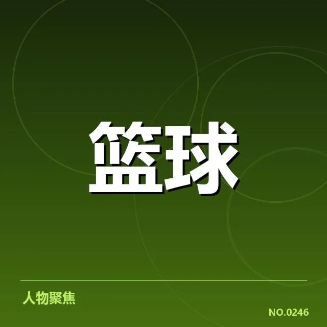 总决赛关键球复盘:背后策略调整,队伍心理变化引发关注