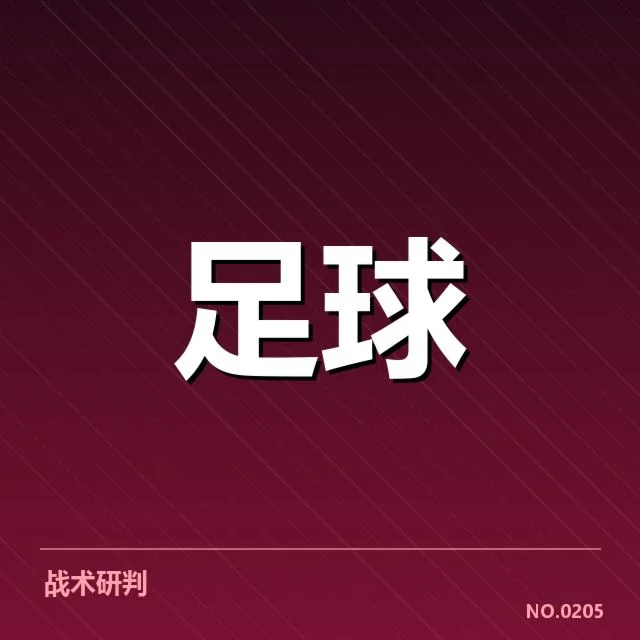 亚冠各队已确认的伤病球员名单