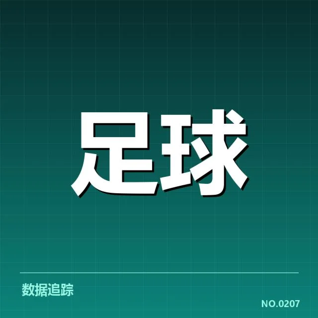 英格兰联赛杯历史交锋：曼联与利物浦实力差异几何