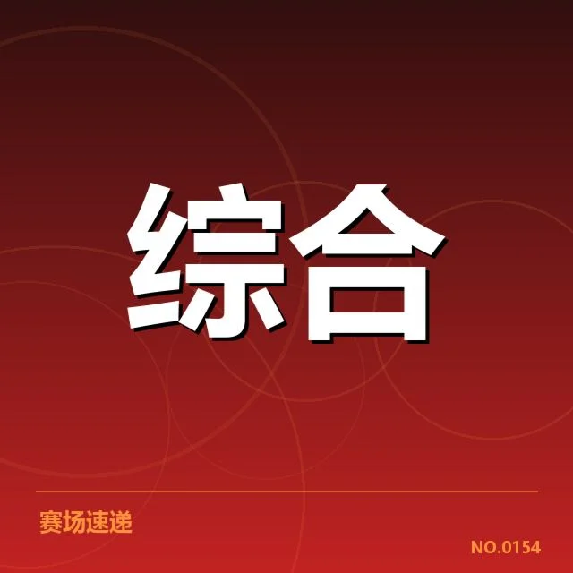 体育保险商业化推进:体育产业如何应对风险挑战